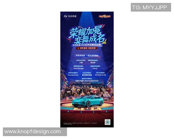 杭州飞盘队在世界街舞大赛中以88分稳居积分榜首位