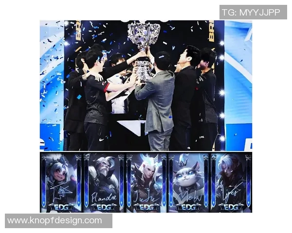 英雄联盟专栏：深入分析EDG战队的快速崛起与战术创新