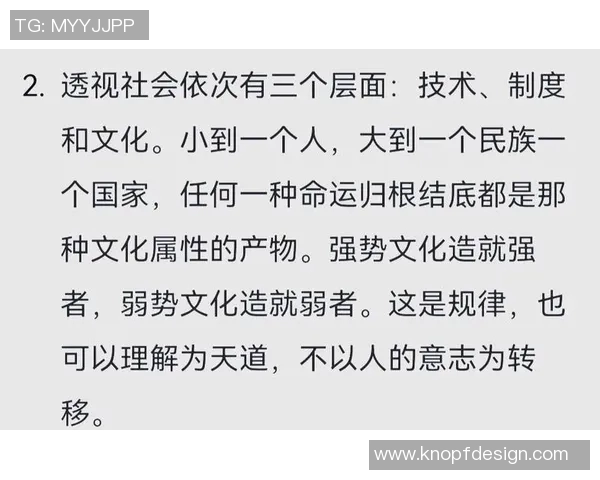 古铁雷斯：探寻这位传奇人物的历史足迹与文化影响