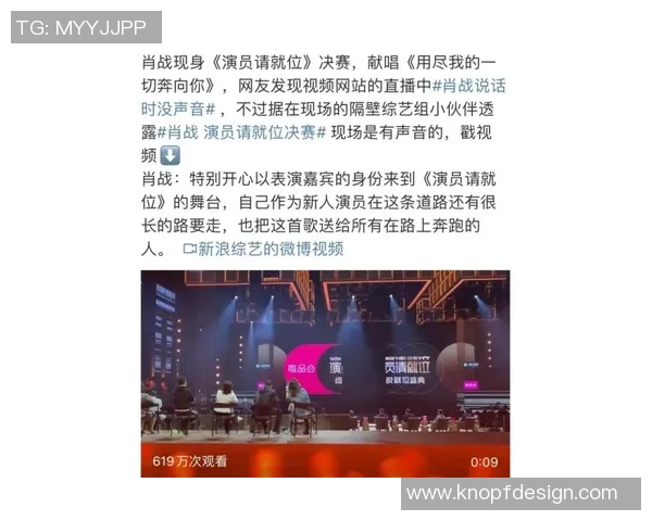 天安城与金海精彩对决直播全程回顾及赛后分析