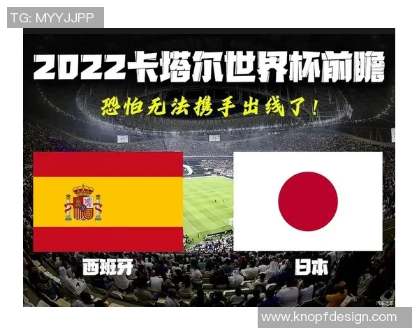 日本与卡塔尔竞彩分析及赛事前瞻精彩对决不容错过