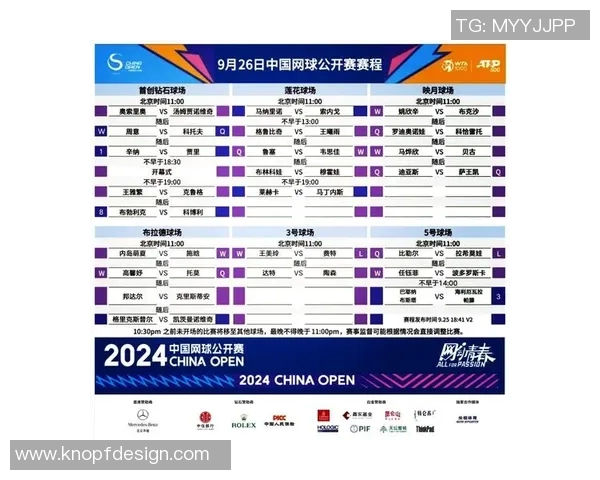 网球比分直播90vs精彩对决全程回顾与分析尽在这里