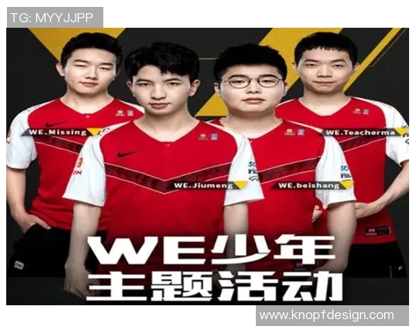 青年赛特别报道：V5战队的拼搏历程与荣耀之路