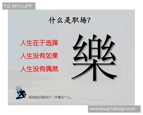 朱俊龙：从青涩少年到职场精英的奋斗历程与人生感悟